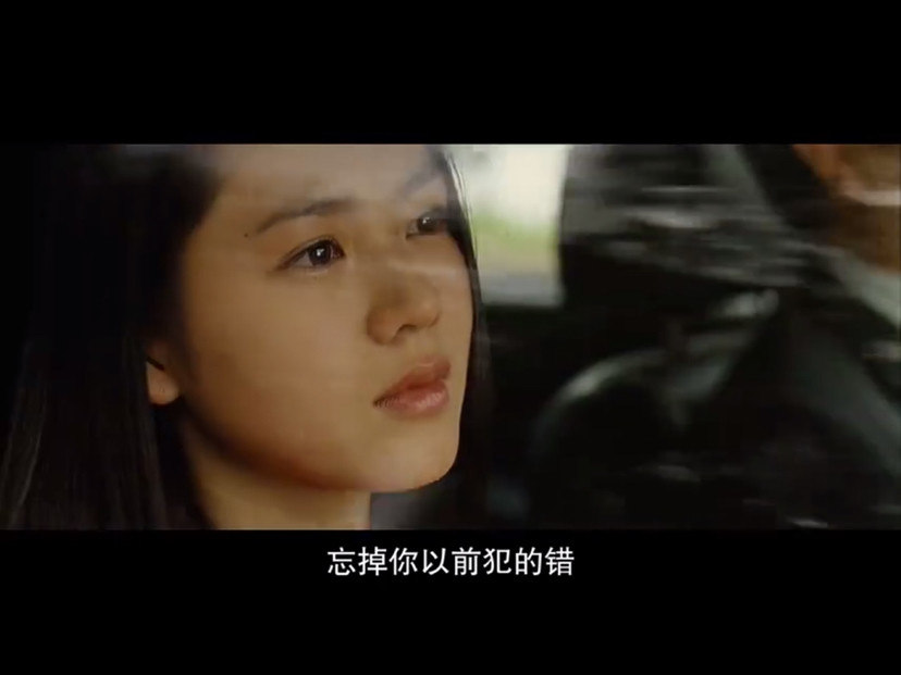 我脑中的橡皮擦,孙艺珍和郑雨盛的完美组合,哀而不伤