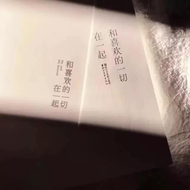 网易云热评:第一次去女朋友家,手机就自动连上了wifi
