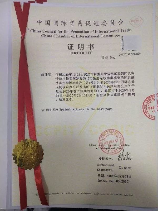 履约证明中资金怎么写 腾讯网