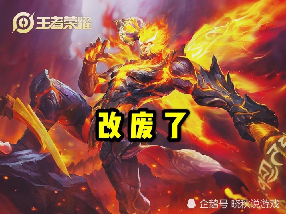 王者荣耀:网友票选
