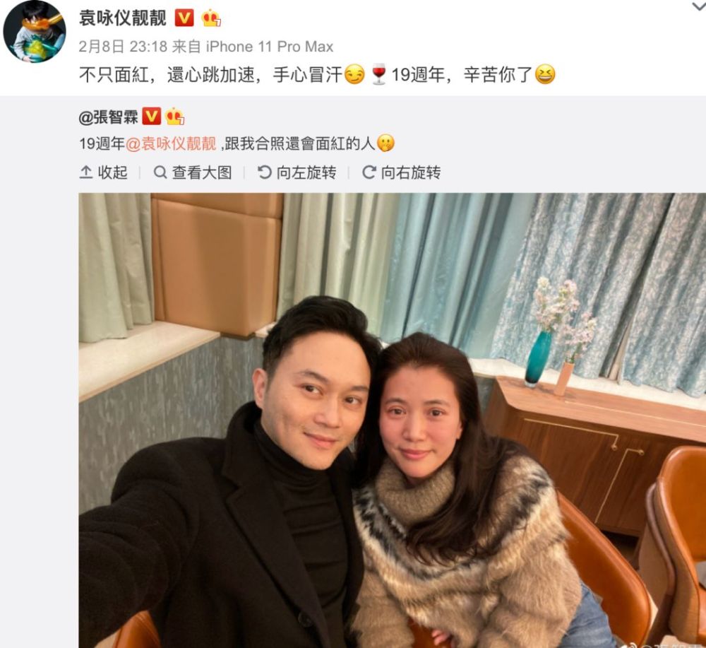 49岁张智霖笑袁咏仪合照会面红,网友:只因你太帅