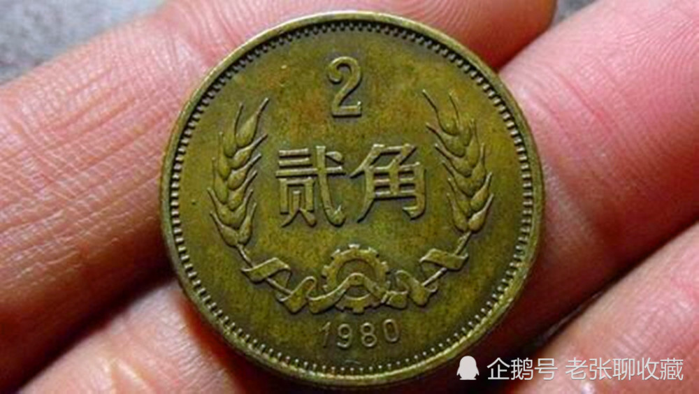 纸币,硬币,错版币,精制币