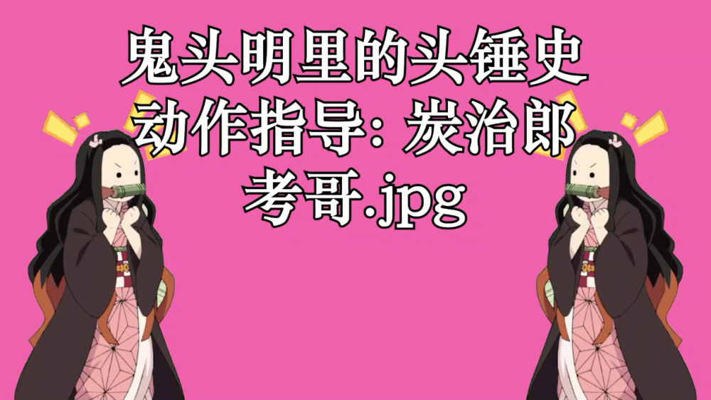 虚构推理简谱_虚构推理图片(2)