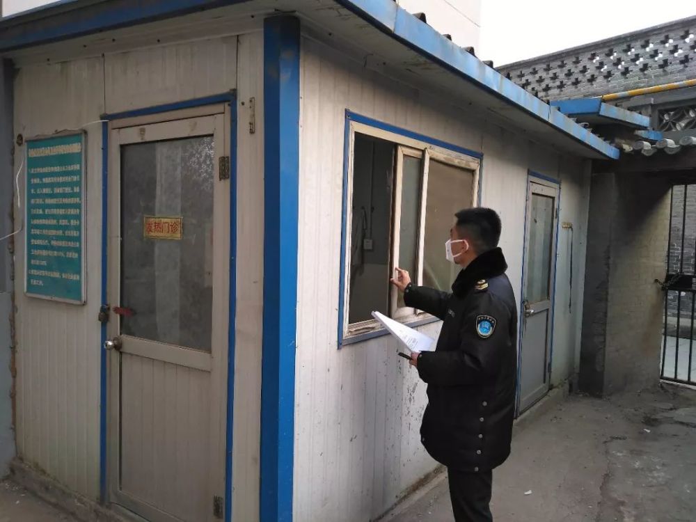 市卫生防疫站疫情防控纪实