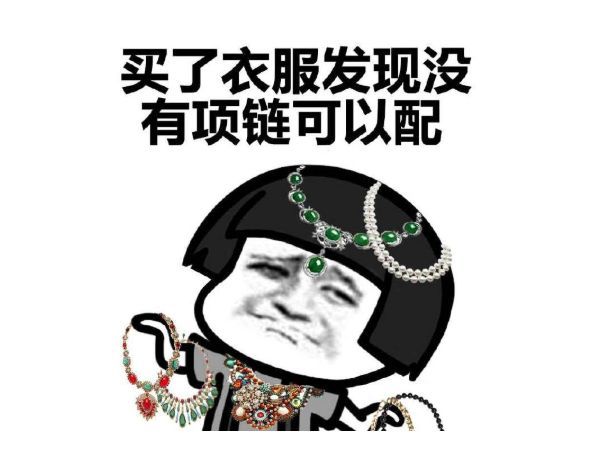 太逗了,笑懵,笑尿了,笑喷,笑哭