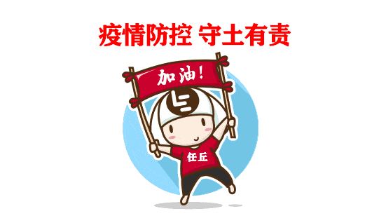 所有人 你的