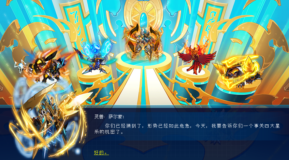 赛尔号:它是灵兽宫宫主,为神兽进化操碎了心,被阿萨斯和麒麟偷袭致死!