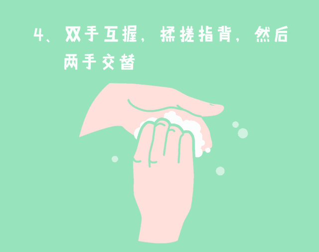 《新型冠状病毒感染肺炎 防控知识与安全操作手册》请