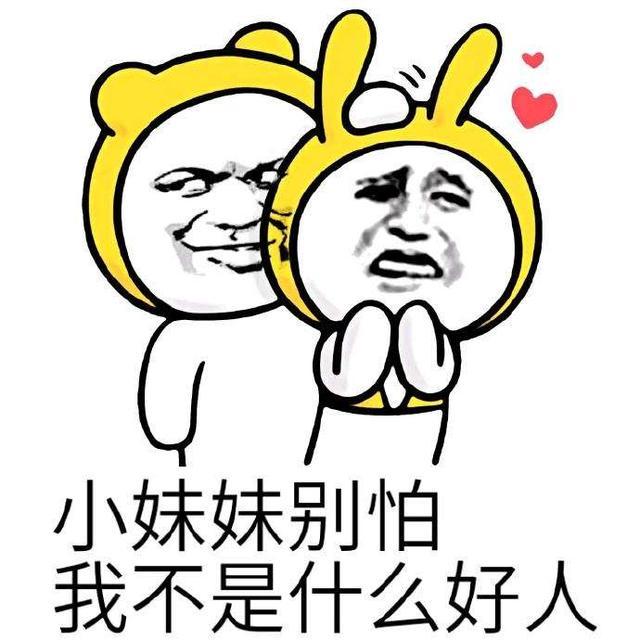 搞笑段子:站在我家门口,男朋友紧张的说不出话来