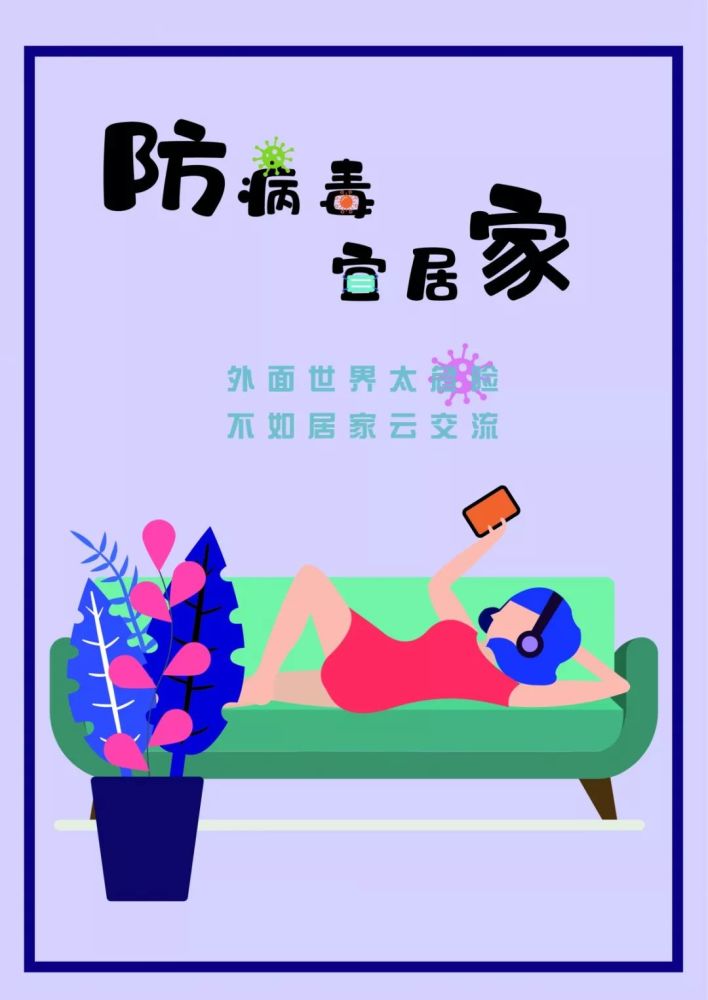 可爱,有的则是用时下最流行的