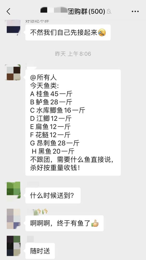 团菜团水果!"宅生活"背景下,社区团购又火了