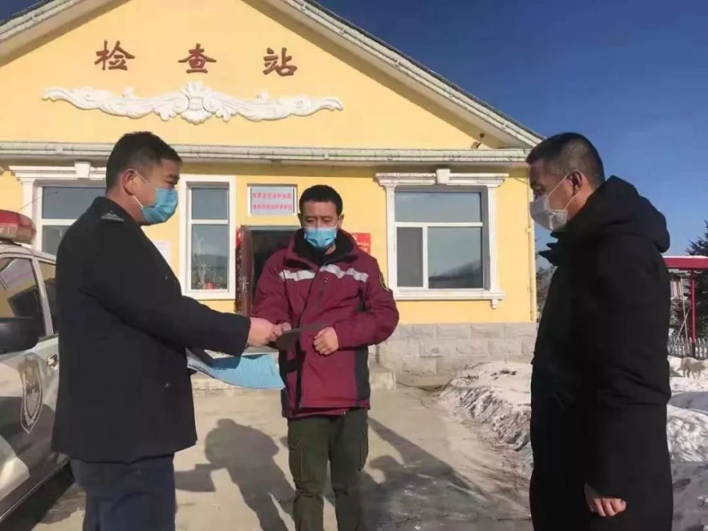 疫情,甘河镇,孙玉良,孙利民,鄂伦春自治旗,301省道