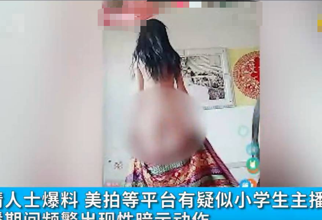 10岁孩子建qq群,群消息过于"赤裸"父母看了都脸红,性无知后果