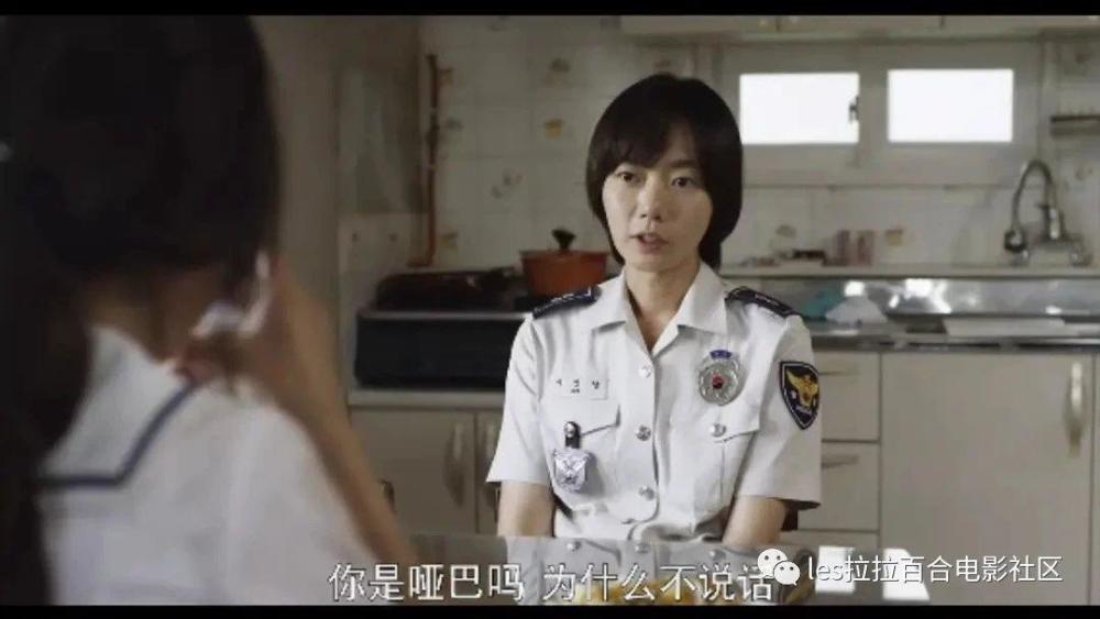 《道熙呀》韩国百合剧,腹黑小萝莉与女警官的自我救赎