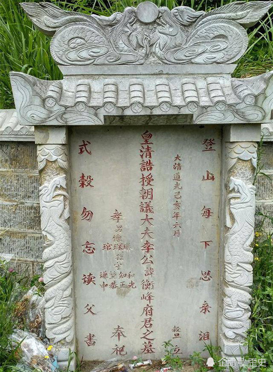 传统丧葬习俗墓碑"故,显,考,妣"表示什么?有什么区别吗?
