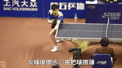 乒乓球教学:发球时做出这个动作,才能摩擦到球,把球发
