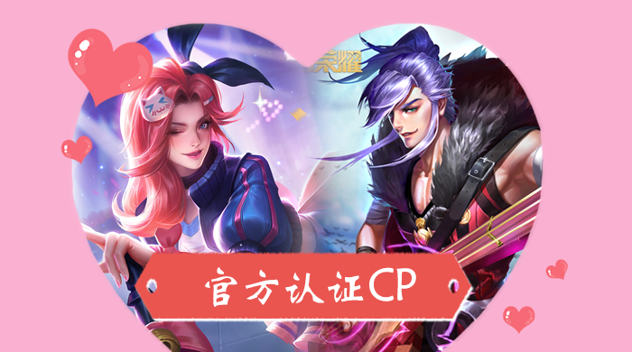 阿轲×高渐离