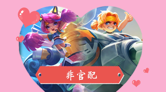 蔡文姬x刘禅