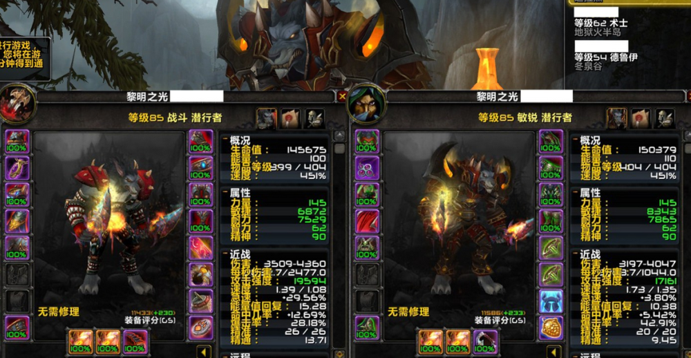 魔兽世界怀旧服猎人的命中到底多少达标?舍弃命中追求