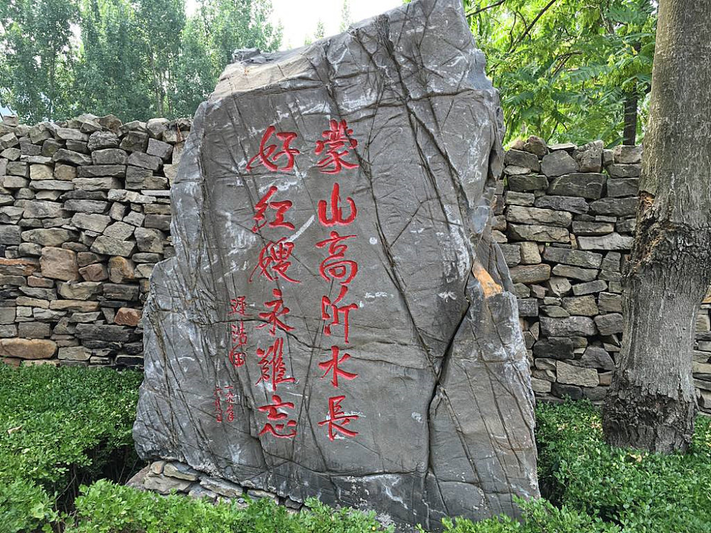 沂蒙红嫂,沂蒙山,红色旅游
