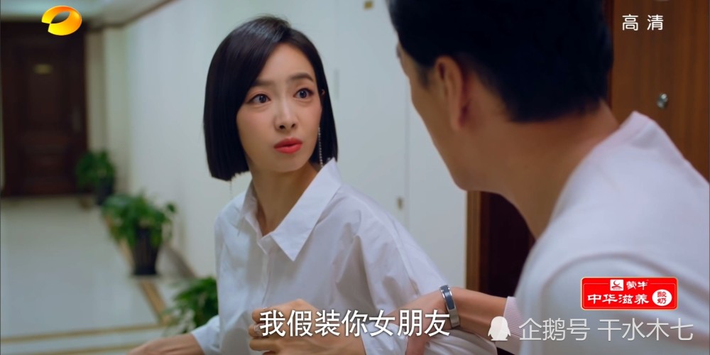 《下一站是幸福》叶鹿鸣与贺繁星分手深夜买醉,宋雪鼓励她勇敢追爱!