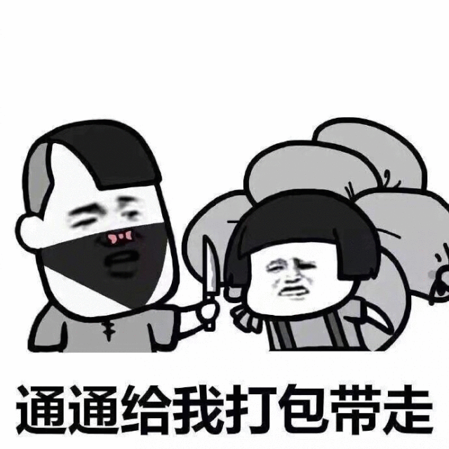 面对老板灵魂拷问,hr群炸了