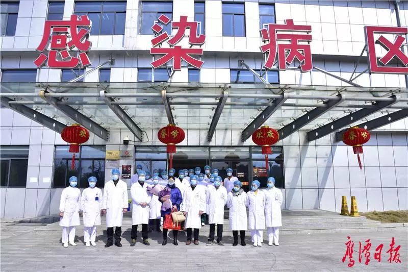 鹰潭市人民医院 腾讯网