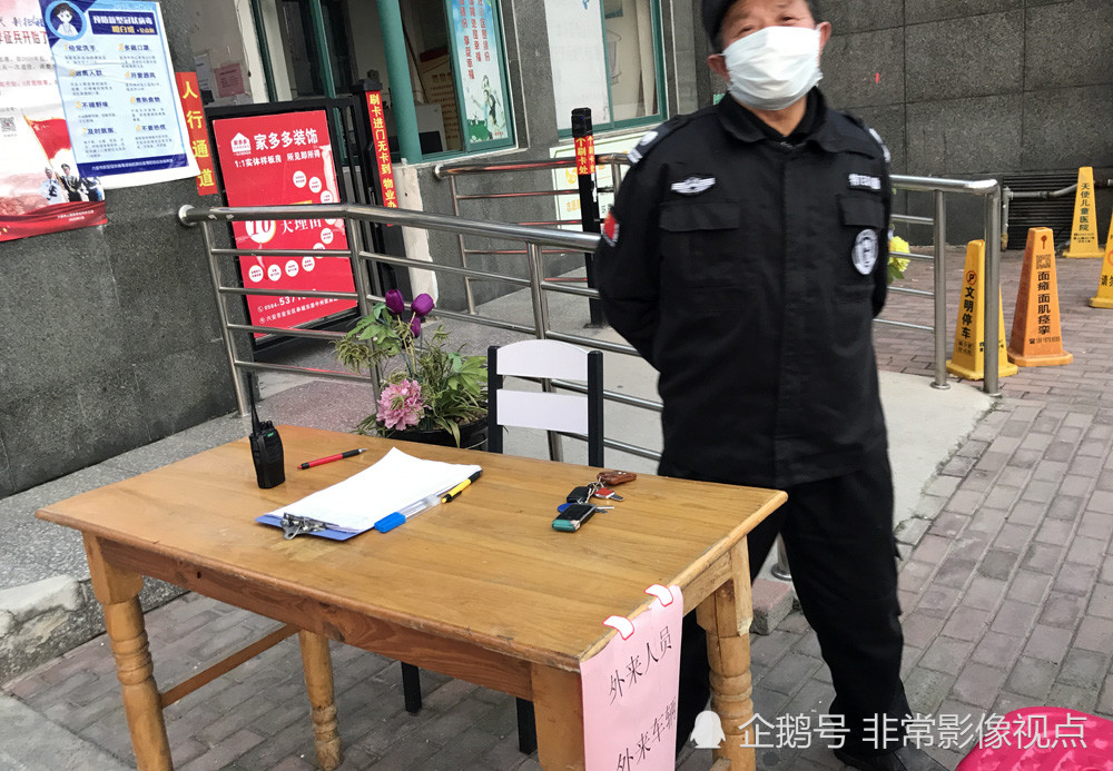 小区封闭管理,保安拉绳子看门,网友:出入证值得收藏