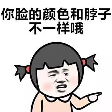 表情包:女生最讨厌被问的问题