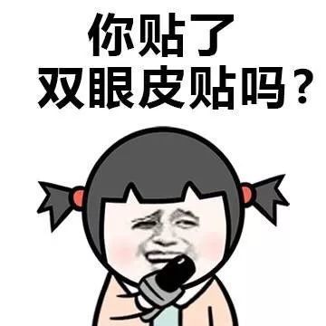 表情包:女生最讨厌被问的问题