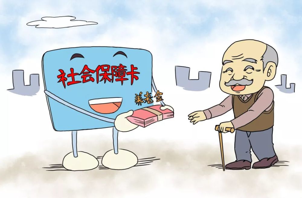 借助电子社保卡推动线上业务办理,整理发布各地通过电子社保卡可办理