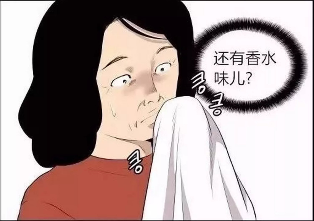 搞笑:男人下班回到家中,衬衫上的口红印和香水味出卖了他