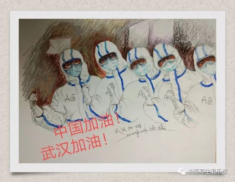 《武汉加油》铅笔淡彩插画    4开纸 吕敏
