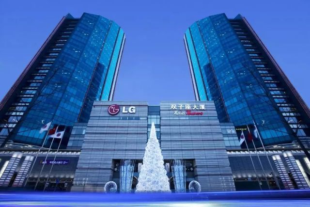 一流企业卖大楼,lg 11.5 亿美元出售北京双子座大厦