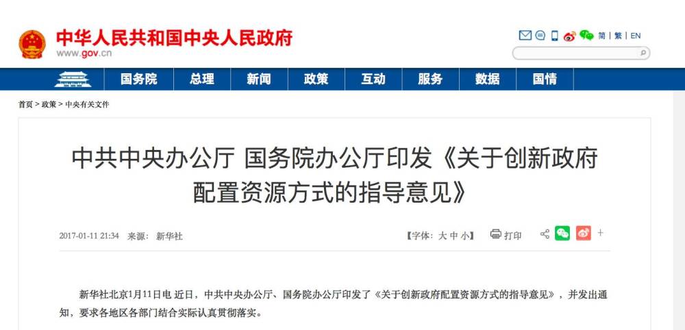 房价要跌了?大家期盼已久的房地产税,会在201