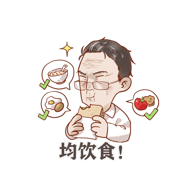 防疫情怎么做?钟南山院士表情包出炉了