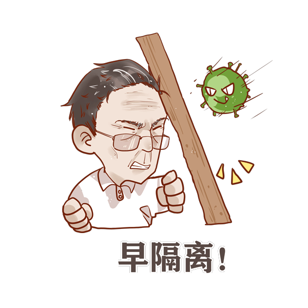 动漫 卡通 漫画 头像 600_600 gif 动态图 动图