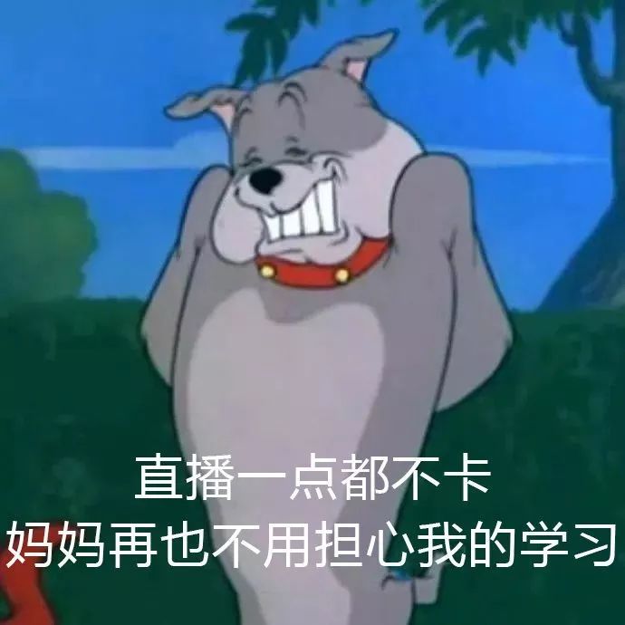 我不想上了!" "醒醒,你是老师!"