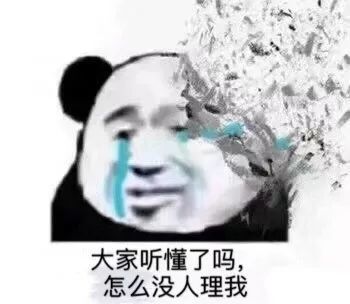 我不想上了!" "醒醒,你是老师!"