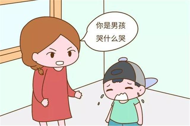 "哭什么哭",别总抹杀孩子情绪,家长要学做"情绪管理型