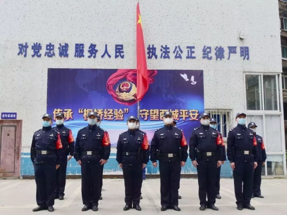 全国首批"枫桥式公安派出所":疫情狙击战中的"西城枫警"!