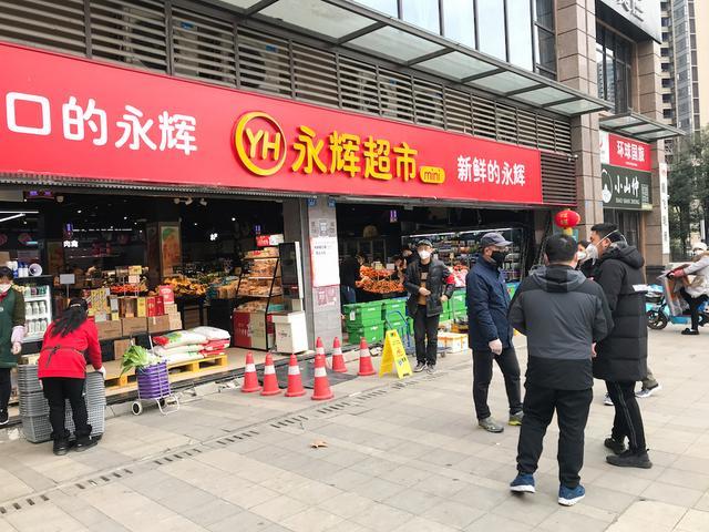 成都,超市,蔬菜,谊品生鲜