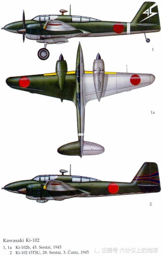 二战兵器全集,日本川崎ki-102攻击机