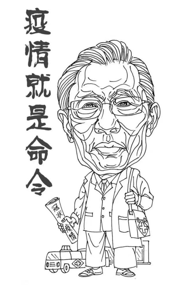 本期,漫画家们拿起画笔记录下钟南山院士正义凌然的形象,塑造中华