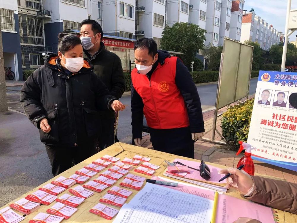 徐建强:以检察办案的态度参与社区疫情防控