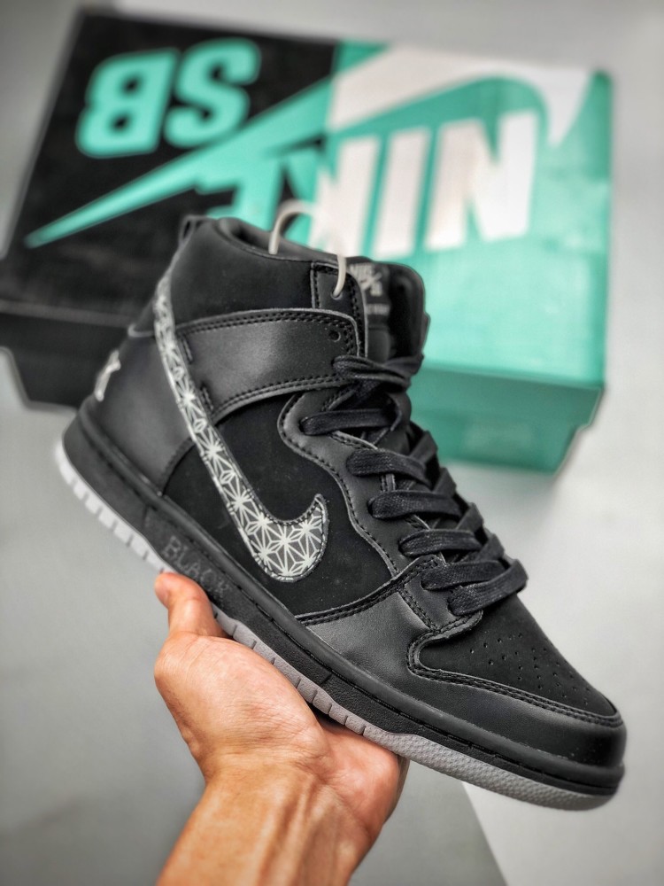 nike sb black bar