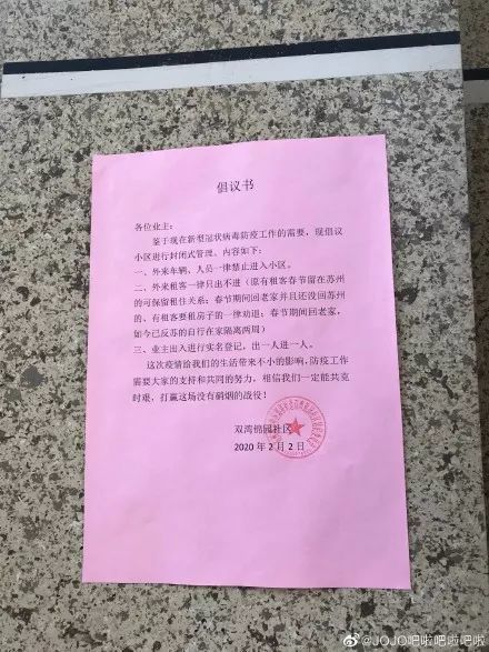 外来人口返杭_唐僧是外来人口图