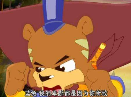 虹猫蓝兔七侠传:黑小虎是怎样一个角色?
