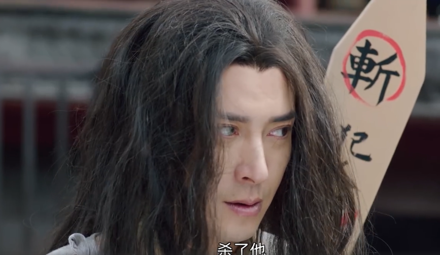 锦衣之下:严世蕃被斩首,临死前的三秒钟,对林菱做了这个动作