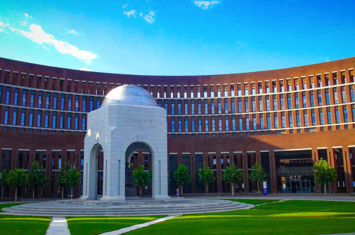 清华大学,南开大学,天津大学,同济大学
